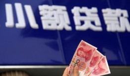 东莞个人抵押短借-东莞个人哪里有民间借贷-东莞个人哪里可以借钱