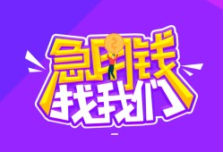 东莞个人民间短期私借借款-东莞个人民间小额借贷-东莞个人用身份证借私借