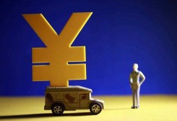民间借贷在按揭房市场中的运用与实践