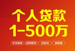 东莞个人短借私借空放-东莞个人民间私借-东莞个人私人借贷电话号码