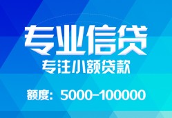 东莞个人私借空放短借-东莞个人空借放款-东莞个人空放私借民间借贷