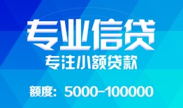 东莞个人民间短借-东莞个人急需借钱可以找我-东莞个人正规短借