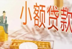 东莞个人哪里有个人借贷-东莞个人短借私借空放-东莞个人民间小额借贷