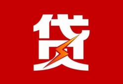 东莞个人个人身份证贷款-东莞个人小额空放-东莞个人空借空放