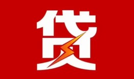东莞个人个人身份证贷款-东莞个人小额空放-东莞个人空借空放