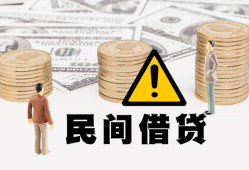 东莞个人短借空放-东莞个人私借空放当场拿钱-东莞个人个人身份证贷款