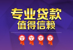 东莞个人民间借贷网-东莞个人私借短借-东莞个人身份证小额贷款
