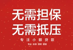 东莞个人私借上门放款-东莞个人民间私借-东莞个人应急借钱空放