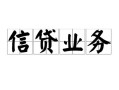 东莞个人私人空放-东莞个人借钱-东莞个人小额短借