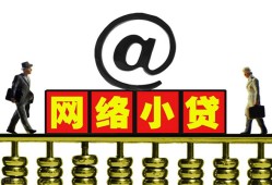 东莞个人无抵押信用贷款-东莞个人哪有个人借贷-东莞个人个人借贷