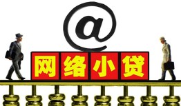 东莞个人无抵押信用贷款-东莞个人哪有个人借贷-东莞个人个人借贷