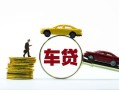 东莞个人空放借钱-东莞个人哪有民间借贷-东莞个人私借空放不考察