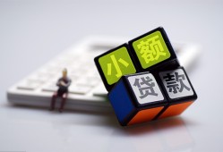 东莞个人小额贷款空放-东莞个人贷款信用贷款-东莞个人民间大额借贷