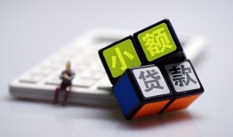 东莞个人小额贷款空放-东莞个人贷款信用贷款-东莞个人民间大额借贷