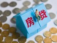 东莞个人个人私借-东莞个人个人信用贷款-东莞个人私人空放联系方式