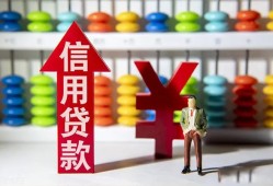 东莞个人空放贷款-东莞个人地区公积金信用贷款-东莞个人小额短借