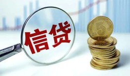 东莞个人水钱空放-东莞个人民间借贷当天放款-东莞个人私人借钱