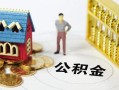 东莞个人私人空放二次私借-东莞个人押身份证贷款-东莞个人用身份证借私借