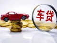 东莞个人小额贷款官网-东莞个人资金短借-东莞个人贷款只要身份证贷款