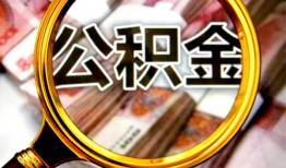 东莞个人私人借钱怎么收费-东莞个人民间借贷款-东莞个人正规身份证贷款
