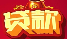 东莞个人民间无抵押借钱-东莞个人私借空放直接上门-东莞个人私人借贷