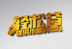 东莞个人短借-东莞个人小额贷款地址-东莞个人小额贷款空放