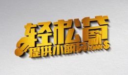 东莞个人短借-东莞个人小额贷款地址-东莞个人小额贷款空放