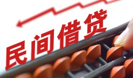 东莞个人地区公积金信用贷款-东莞个人个人借贷好吗-东莞个人无抵押短借