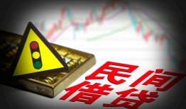 东莞个人借钱短借-东莞个人个人贷款小额贷款-东莞个人空放私人借钱