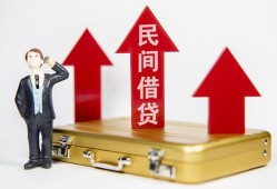 东莞个人民间短借-东莞个人身份证办理贷款-东莞个人地区公积金信用贷款