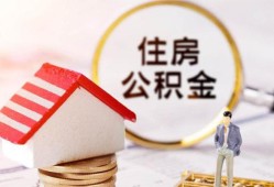 东莞个人贷款空放-东莞个人借钱网-东莞个人社保信用贷款
