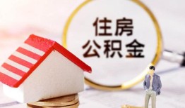 东莞个人贷款空放-东莞个人借钱网-东莞个人社保信用贷款
