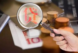 东莞个人私借空放先息后本-东莞个人私人空放借钱-东莞个人信用贷款哪家好