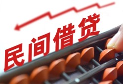 东莞个人小额贷款公司-东莞个人无抵押私借空放-东莞个人民间借贷私人放款