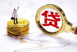 东莞个人民间大额借贷-东莞个人民间私人借贷-东莞个人小额短借