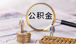 东莞个人哪里有民间借贷-东莞个人小额空放-东莞个人小额贷款当天放款