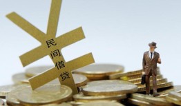 东莞个人私人正规借贷-东莞个人个人借钱长期-东莞个人私人消费贷款