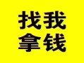 东莞个人信用贷款哪家好-东莞个人个人放空借贷-东莞个人私借空放先息后本