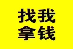 东莞个人信用贷款哪家好-东莞个人个人放空借贷-东莞个人私借空放先息后本