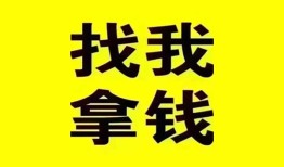 东莞个人信用贷款哪家好-东莞个人个人放空借贷-东莞个人私借空放先息后本