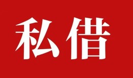 东莞个人小额贷款不查征信-东莞个人短借急用钱-东莞个人短借私借空放