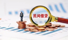 东莞个人个人信用贷款-东莞个人短期空放小额贷款-东莞个人私人借钱长期