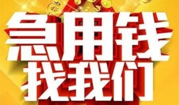 东莞个人身份证贷款平台-东莞个人私借空放免费上门-东莞个人借贷私人