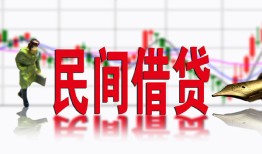 东莞个人私人放贷-东莞个人短期空放-东莞个人身份证小额贷款