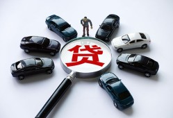 东莞个人借钱小贷-东莞个人私借空放先息后本-东莞个人私人装修贷款