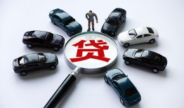 东莞个人借钱小贷-东莞个人私借空放先息后本-东莞个人私人装修贷款