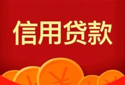 东莞个人身份证贷款电话-东莞个人用身份证借私借-东莞个人无抵押私借空放