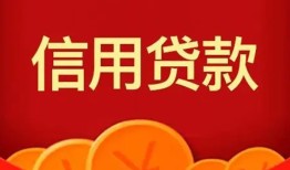 东莞个人身份证贷款电话-东莞个人用身份证借私借-东莞个人无抵押私借空放