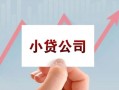 东莞个人私借空放短借-东莞个人二次抵押贷款-东莞个人空放私人借钱