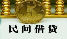 东莞个人民间借贷无视黑白-东莞个人小额贷款正规的-东莞个人个人放贷